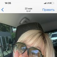 ���������, 61 ���, ���������