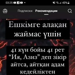 ��������, ������, 37 ���