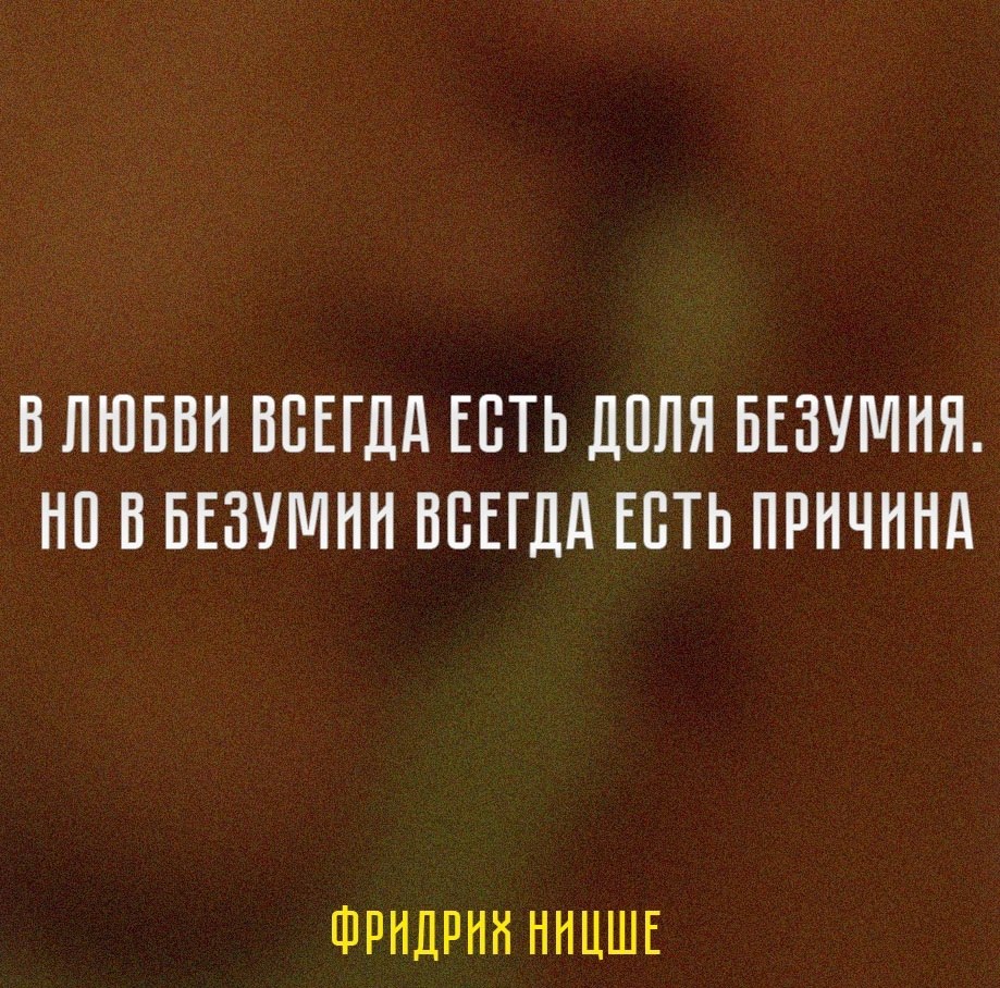     - 4