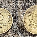 3 ������� 1943 �. �� ������� ���� �������