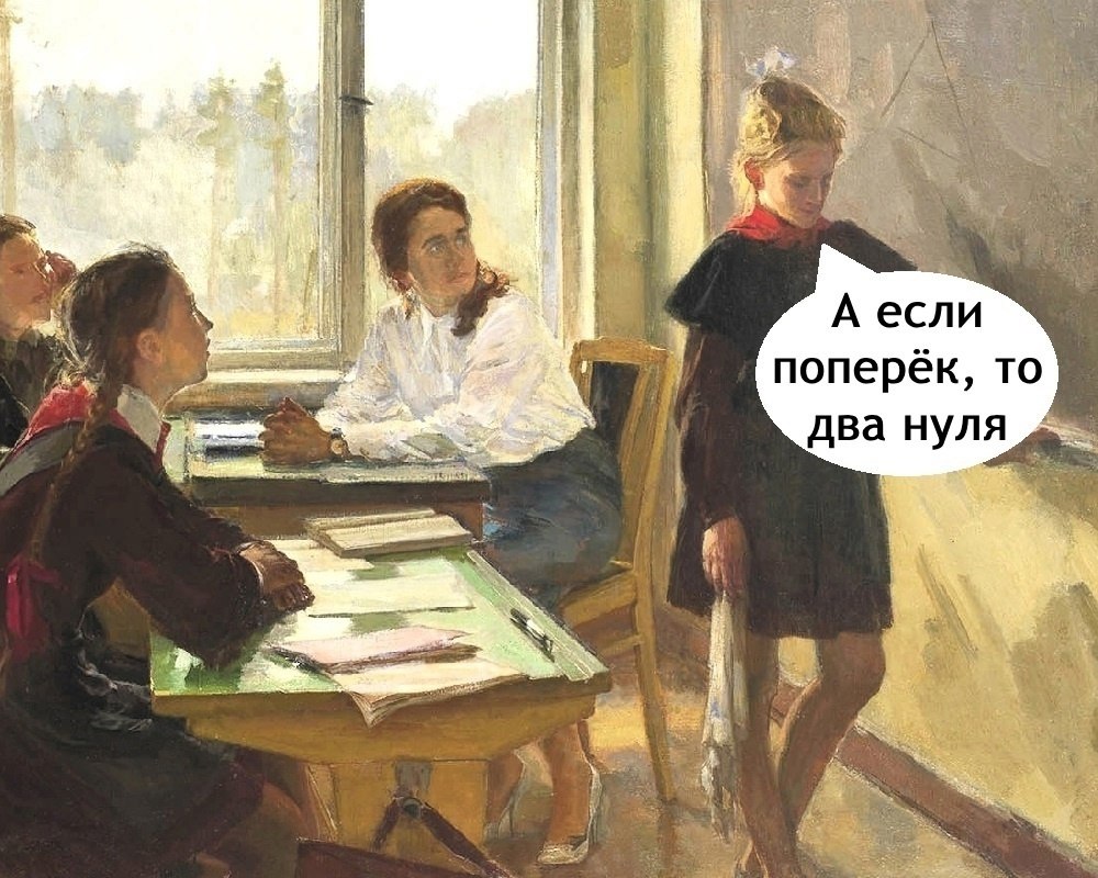    ? - 3