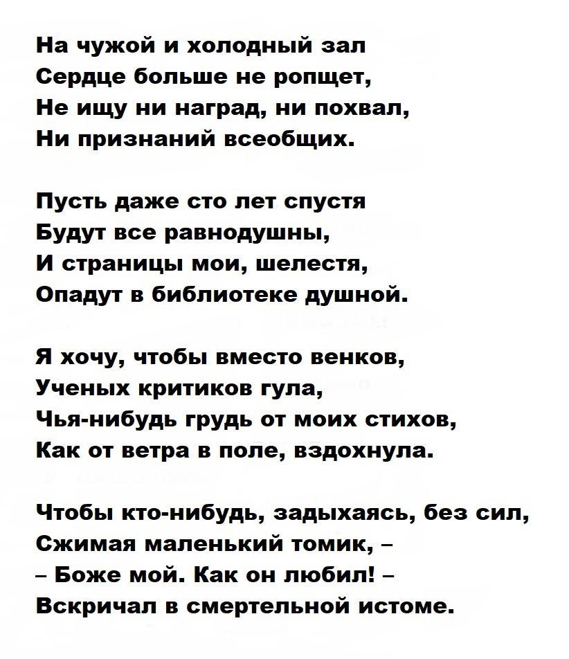    Ʌ.  (1891-1981)1915