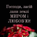 ���� Natalka, ������ - ��������� 16 ������ 2024 � ������ ���� ����������