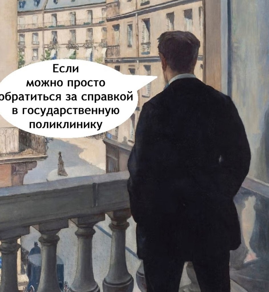    - 2