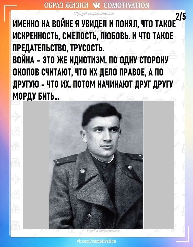       . - 2
