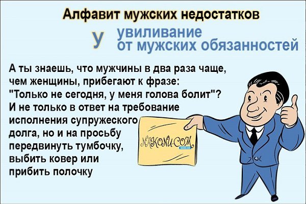 Мужики! Сегодня мы пьём не просто так. Сегодня мы пьём по поводу. Ибо 15 июня отмечается ПРАЗДНИК ... - 7