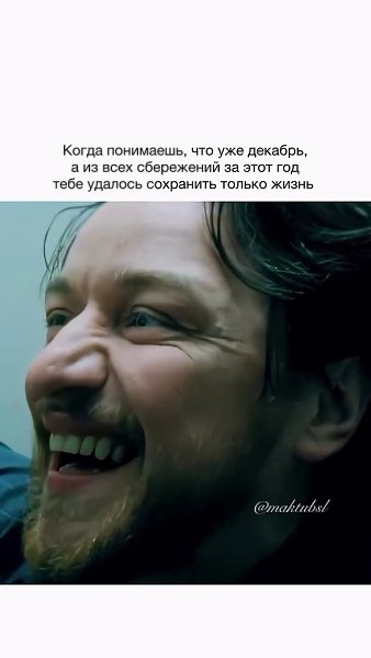 ��� ��� �������� ����������!)