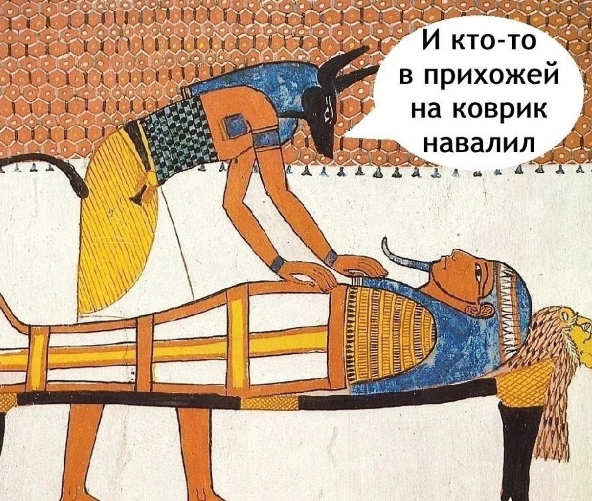     - 6