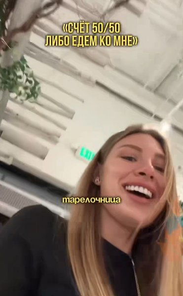 ������ ������ ������� �� �������� � ����� ��������� �������, ��� �� ������ �� ����, � ������ ... - 2