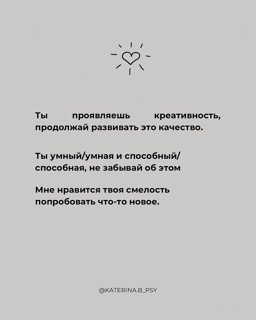 Всем бы таких учителей. - 6