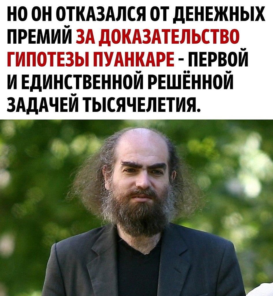     - 3