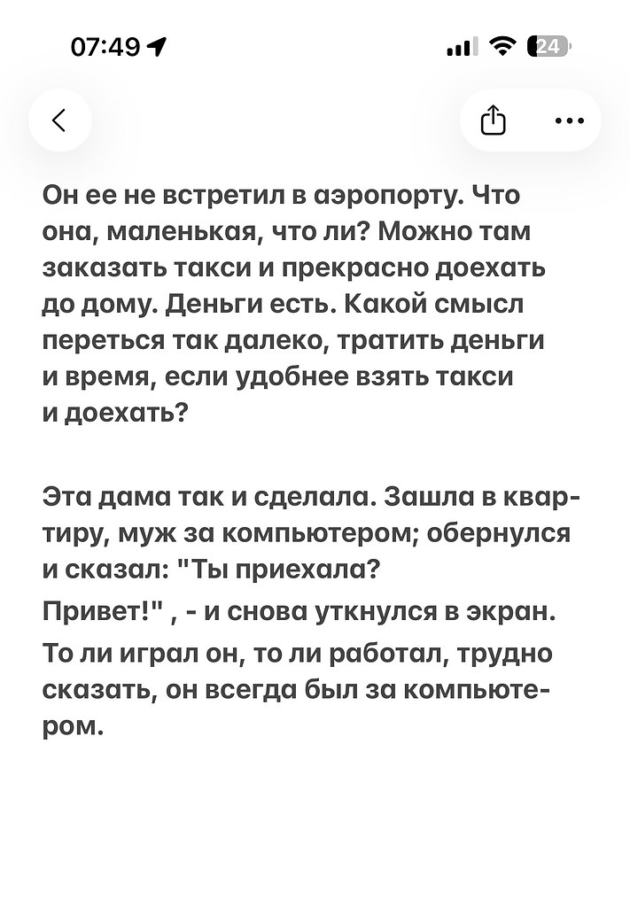 .�������. - 2 ������ 2025 � 00:23 - 2