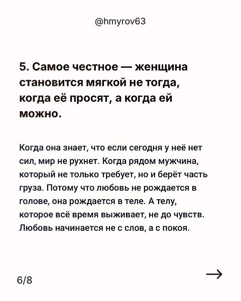   - 6