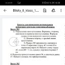 ���� �������, ������, 38 ��� - ��������� 13 ������ 2023 � ������ ���� ����������