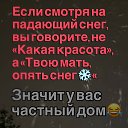 ���� ������, ���������, 71 ��� - ��������� 13 ������ 2026 � ������ ������ ��������