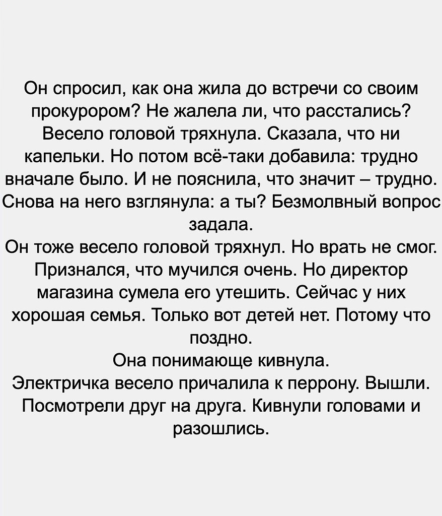   .. - 4