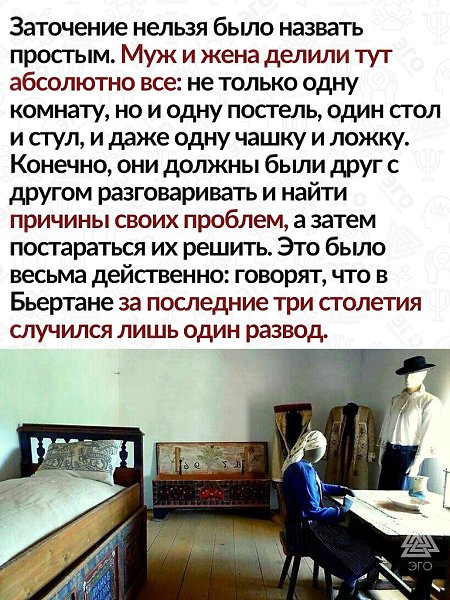 Какая интересная традиция. Борьба за сохранение семейных ценностей. - 2