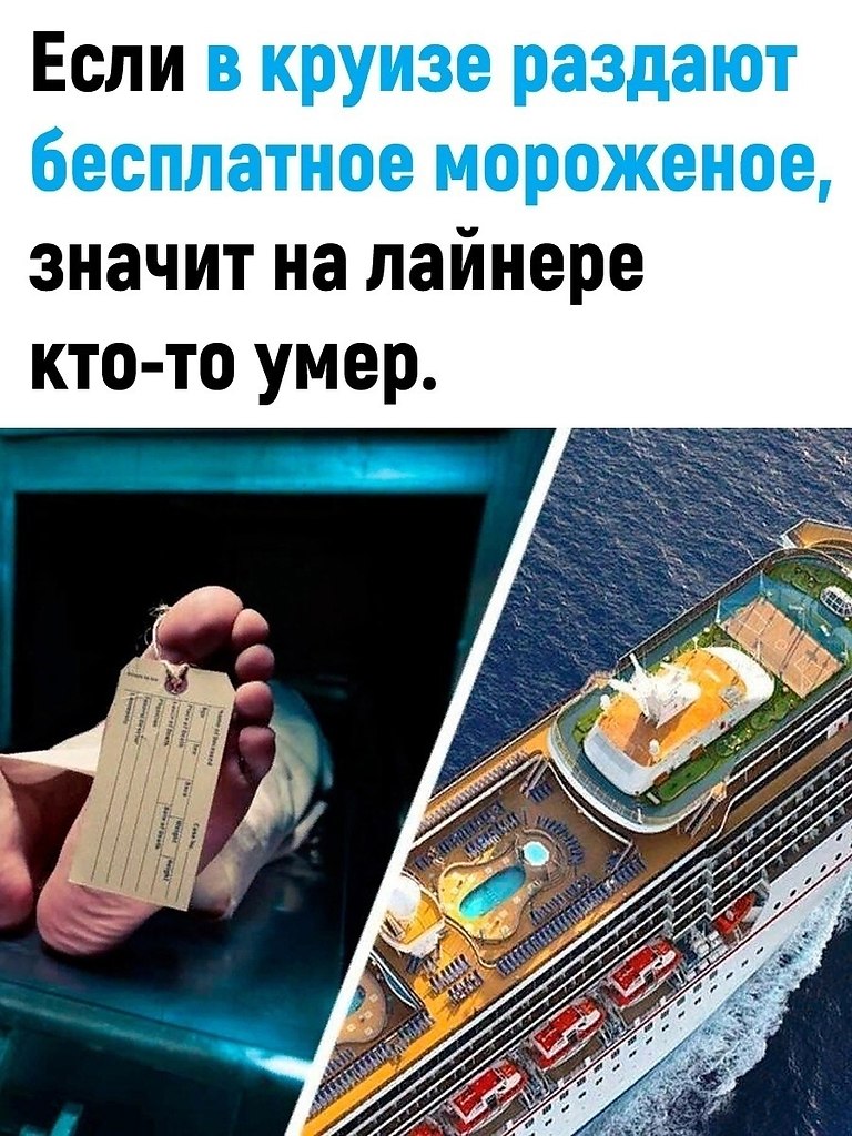 ,  