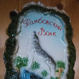 ����, ������, 60 ���