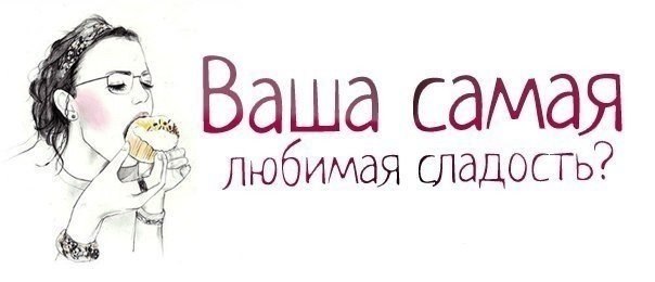 Стихи и цитаты - 1 октября 2025 в 19:33