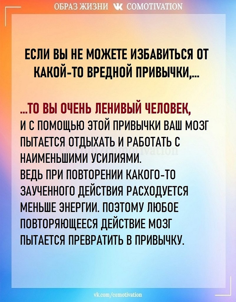    ? - 6