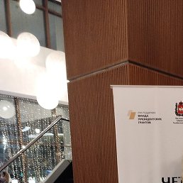 �����, ���������, 53 ����