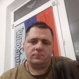 �������, 41 ���, ���������