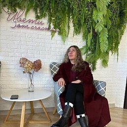 �������, �����������-��-�����, 43 ����