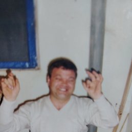 �������, 53 ����, ����