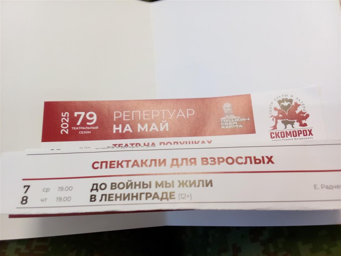 Wan  - 7  2025  17:28 - 2