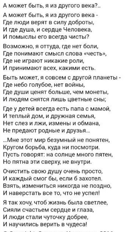 Всё будет хорошо! - 26 сентября 2025 в 11:16