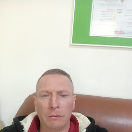 �����, 45 ���, ����