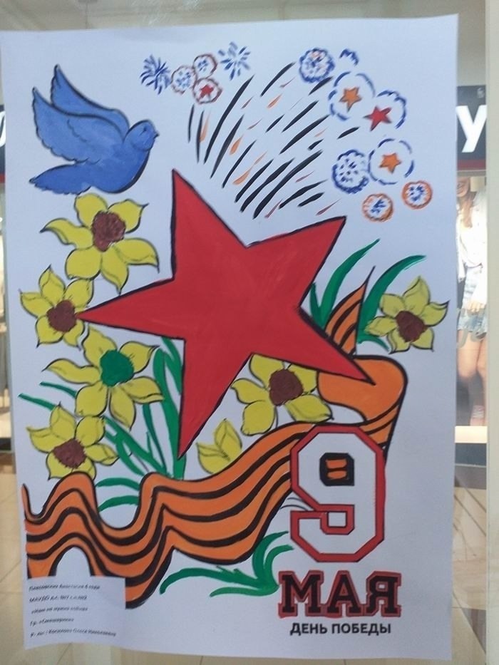    9  - 3