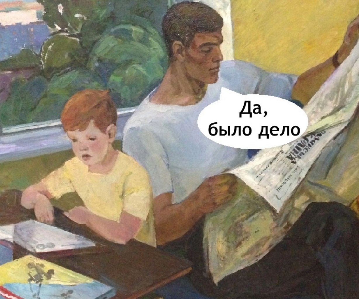    - 2