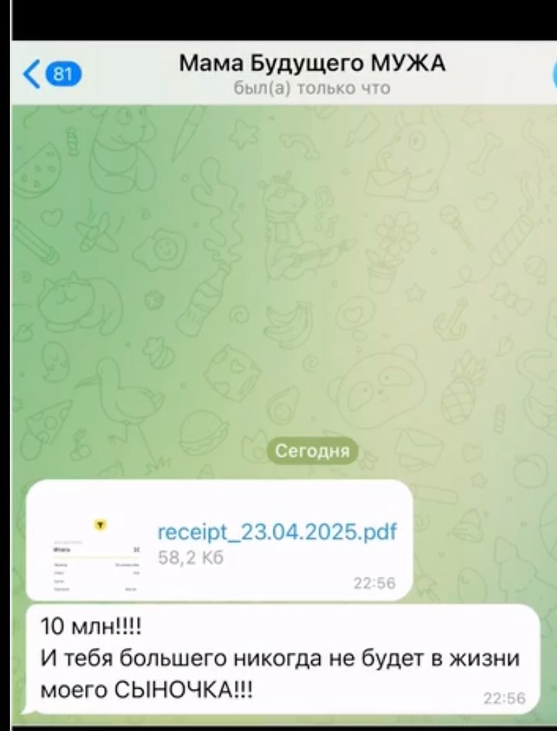  ,     ?