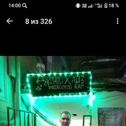 �����, ����, 33 ����