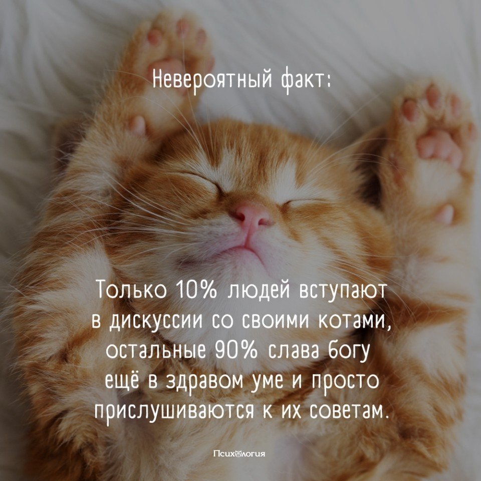  10%?