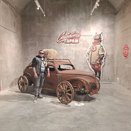 �����, �����-���������, 36 ���