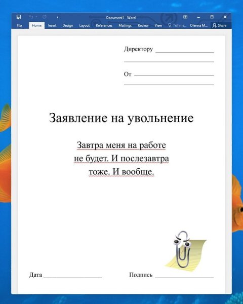    - 4