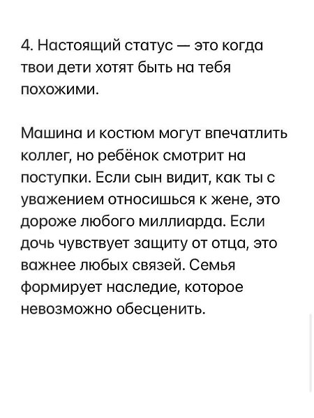 ������� ����� � ��� ����� ������� ������ � ����������� ����. � �����, ����� �� �������� � ������� ... - 5