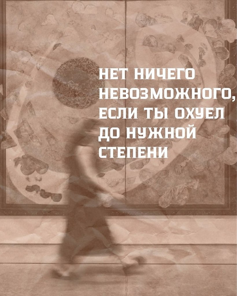 Особенно, последняя цитата!!! - 10