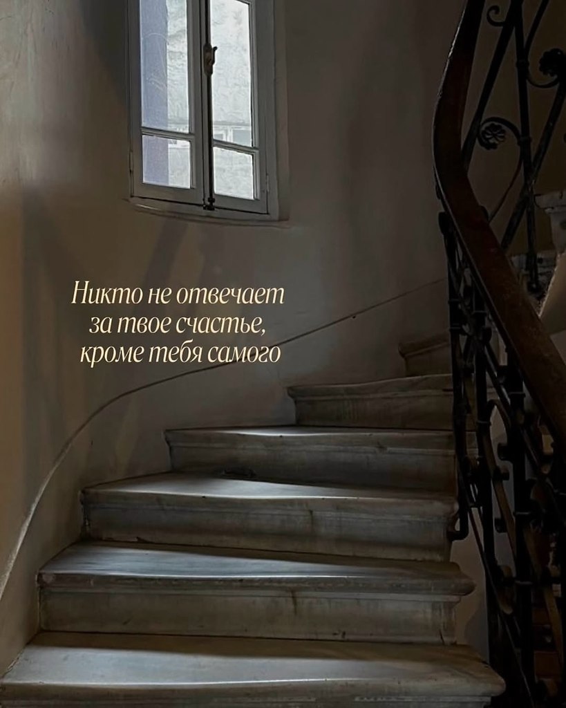 ������ | Wisdom & Beauty - 18 �������� 2025 � 20:11 - 9