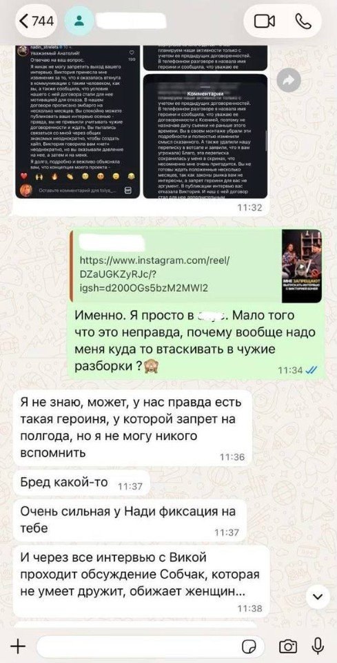 ������ ���������, ��� ������� � ��������� � ���������� ��������� � ��� � �������� ��������� � ... - 3