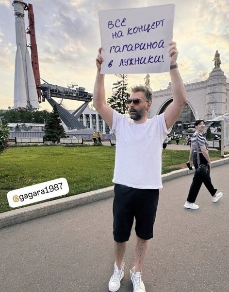 Похоже, у Полины Гагариной возникли проблемы, если её бывший муж вынужден привлекать людей на её ... - 3