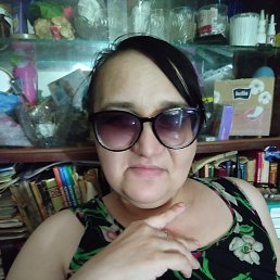 ��������� �������, 44 ����, ������������