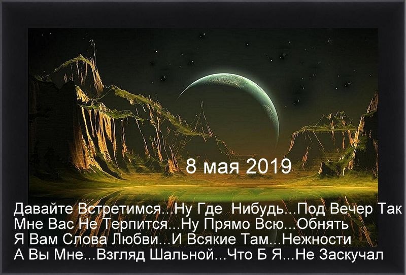   - 8  2025  16:20