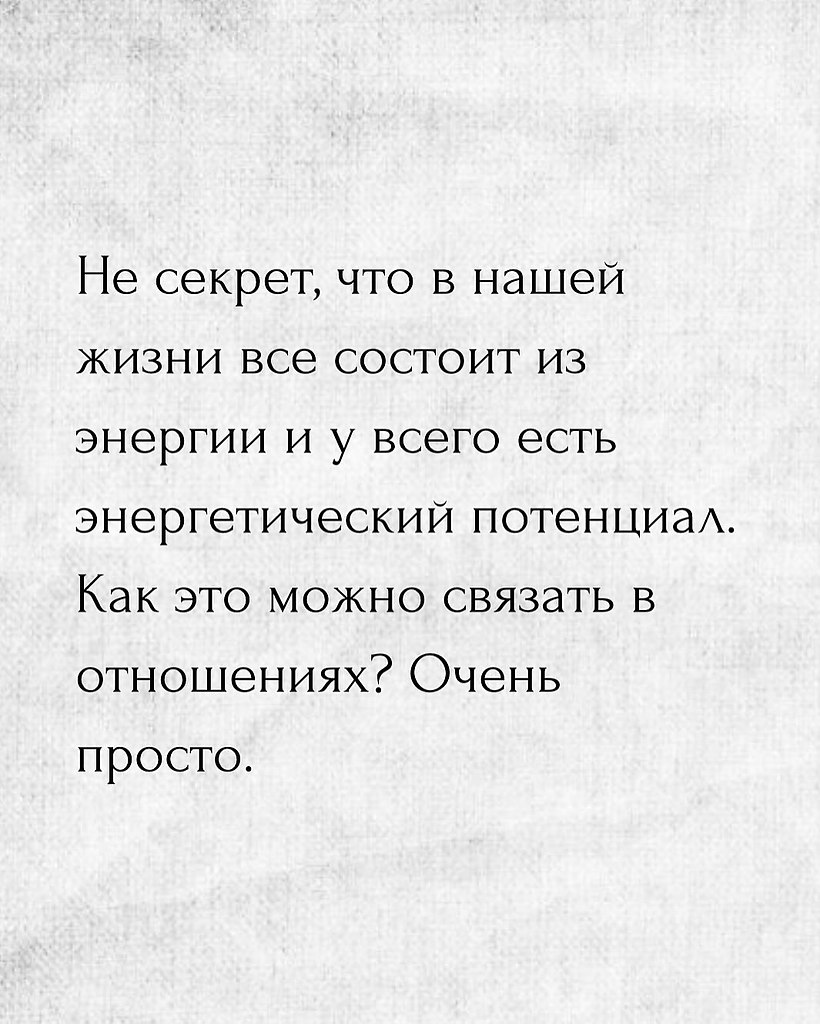 Когда нужно просто отпустить ситуацию - 3