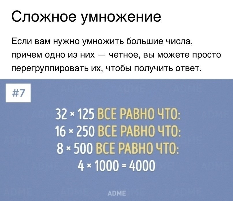     - 9