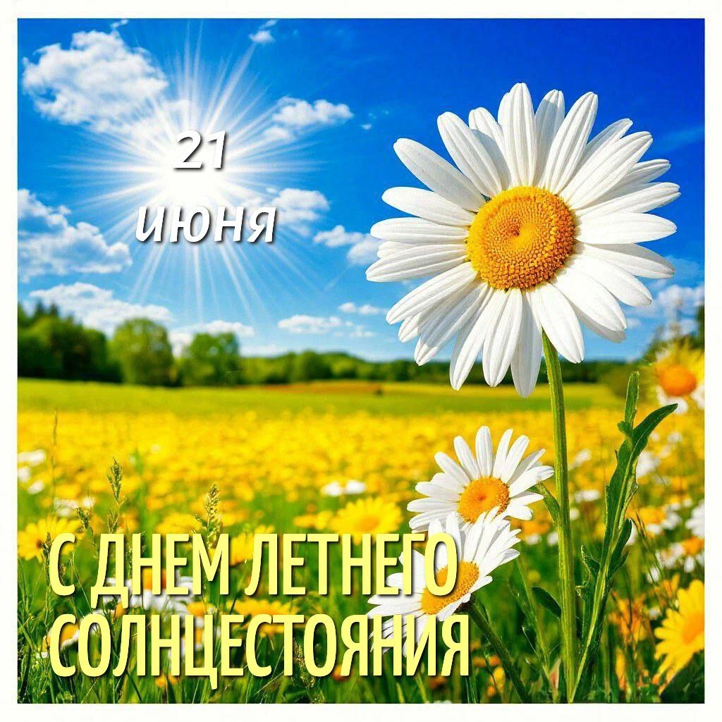  - 21  2025  04:25