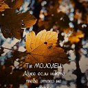 ���� �������, ����������� - ��������� 14 ������� 2025 � ������ ������ ��������